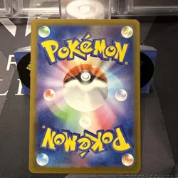 Elektross 225/193 MA Mega Dream EX Pokemon Card Japanese N/M - Image 3