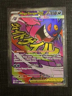 Mega Gengar ex 269/217 ME: Ascended Heroes - Pokemon Card - NM - Image 1