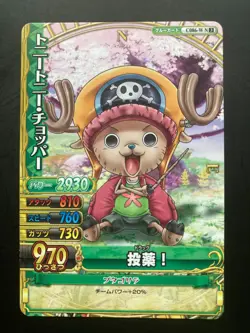 Tony Tony Chopper ONE PIECE Card Game TCG Japanese Japan Anime Manga 2009 BANDAI - Image 1