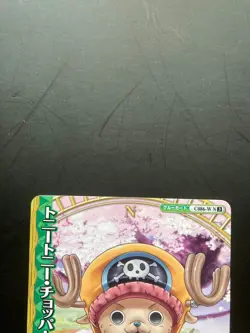 Tony Tony Chopper ONE PIECE Card Game TCG Japanese Japan Anime Manga 2009 BANDAI - Image 2