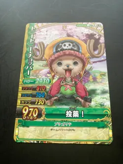 Tony Tony Chopper ONE PIECE Card Game TCG Japanese Japan Anime Manga 2009 BANDAI - Image 4