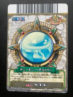 Tony Tony Chopper ONE PIECE Card Game TCG Japanese Japan Anime Manga 2009 BANDAI - Image 5