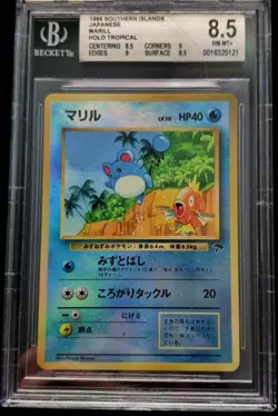 Beckett 8.5 1999 Pokemon Japanese Southern Island T.I. Promo - Marill Holo Card - Image 1