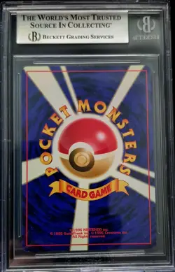 Beckett 8.5 1999 Pokemon Japanese Southern Island T.I. Promo - Marill Holo Card - Image 2