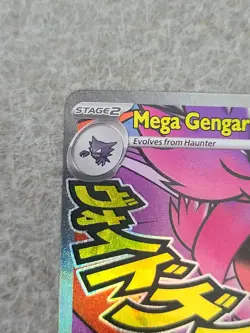 Mega Gengar EX 269/217 Mega Attack Rare Ascended Heroes Pokemon TCG NM - Image 3
