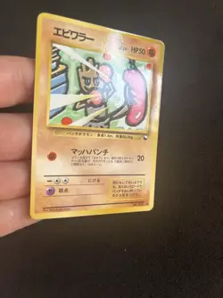 Hitmonchan #107 EXC Vending Glossy Rare Vintage Japanese Pokemon Cards - Image 4