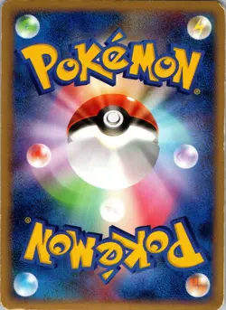 Pokemon Drapion LV.X - 123/DP-P Visual Book Promo Cards Holo HP-A3 JPN Japanese - Image 2