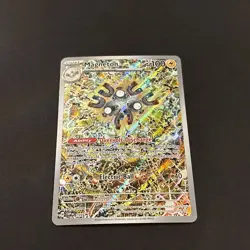 Pokemon Magneton 159 Sv: Scarlet & Violet Promo Cards Holo NM - Image 2