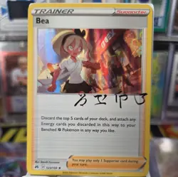 POKEMON BEA 123/159 HOLO RARE TRAINER CROWN ZENITH NEAR MINT - Image 1