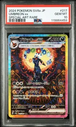 Pokemon PSA 10 Umbreon ex 217/187 SV8a Terastal Festival Special Art Rare JPN - Image 1