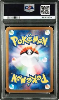 Pokemon PSA 10 Umbreon ex 217/187 SV8a Terastal Festival Special Art Rare JPN - Image 2