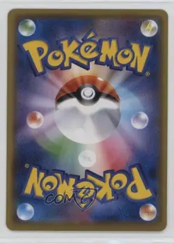 Litleo Japanese Pokemon Phantom Gate #011 - Image 2