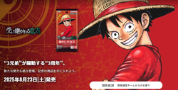 ONE PIECE TCG CARD GAME AUTHENTIC JAPANESE OP-13 FOLLOW HIS WILL BOOSTER PACK - Image 3