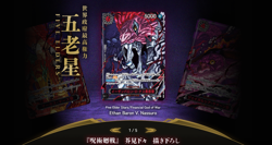 ONE PIECE TCG CARD GAME AUTHENTIC JAPANESE OP-13 FOLLOW HIS WILL BOOSTER PACK - Image 4