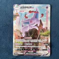 Pokemon TCG - S- Chinese - Espeon VMAX CS4aC - 169/132 HR Holo Alt Art - NM - Image 1