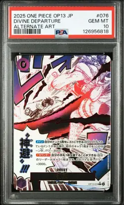PSA10 Divine Departure One Piece Card Japanese - Image 1