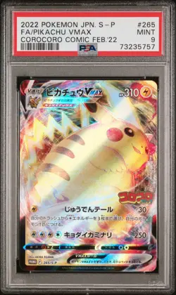 Pokemon Japanese Full Art Holo Pikachu 265/S-P PSA 9 MINT Corocoro Promo - Image 1