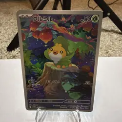 Pokemon TCG- Sewaddle-087/086 SV11W White Flare Japanese NM UNPLYD - Image 1