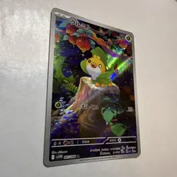 Pokemon TCG- Sewaddle-087/086 SV11W White Flare Japanese NM UNPLYD - Image 4
