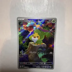 Pokemon TCG- Sewaddle-087/086 SV11W White Flare Japanese NM UNPLYD - Image 5