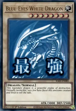 Yugioh English - Blue-Eyes White Dragon - RA05-EN085 (Ultra Rare) NM - Image 1