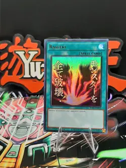 Yu-Gi-Oh! Raigeki RA05-EN110 Ultra Rare - Stamp - NM - Image 1