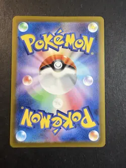 Bidoof AR 204/172 S12a VSTAR Universe Japanese Pokemon Card - NM - Image 2