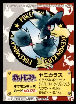 2000 Pokemon Bandai Kids Card Murkrow Japanese #173 - Image 1