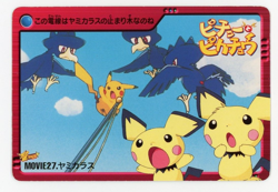 Pokemon Card Murkrow Pichu PIkachu MOVIE27 Anime Collection Carddass EX - Image 1
