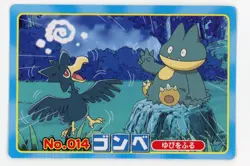 Pokemon Card Munchlax VS Murkrow No. 014 Top Sun Diamond & Pearl Blue EX - Image 1