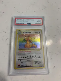 1997 Japanese Fossil Dragonite-Holo PSA 8 Mint Pokemon Card - Image 1