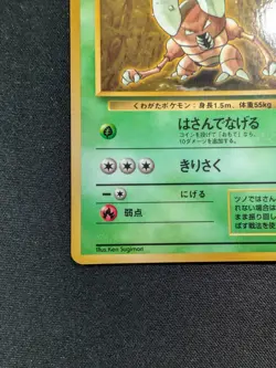 [LP/NM] 🔥 Pinsir No.127 Vending Series Glossy Japanese Pokemon Card - Image 5