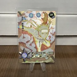 Naruto Uzumaki NR-UR-090 Naruto Kayou Card TCG Mint Ultra Rare NM - Image 1