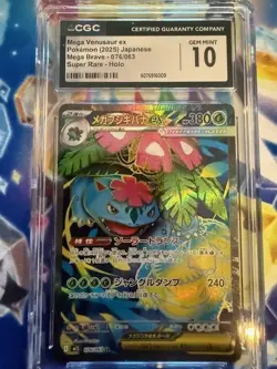 CGC 10 Mega Venusaur ex 076/063 Super Rare Japanese Mega Brave Pokemon Card 9c - Image 1