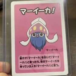Inkay Pokemon Babanuki Super High Tension Old Maid Japanese Playing Card - Image 1