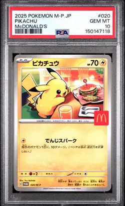 2025 POKEMON JAPANESE M-P PROMO MCDONALD'S #020 PIKACHU PSA 10 - Image 1