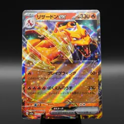Charizard ex 006/165 Double Rare SV2a: Pokemon Card 151 Pokemon Japanese NM - Image 1