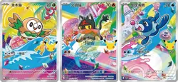 Pokemon TCG Chinese 30th First Partners PROMO 30th-P Complete Set - Image 4