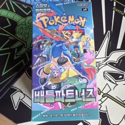 Pokemon Korean Battle Partners [sv9] Booster Box (30 Packs) - New & Sealed - Image 1