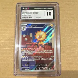 Pokemon Heliolisk ex Art Rare Holo CGC 10 Mega Dream Japanese 201/193 - Image 1