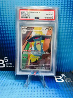 2025 POKEMON JAPANESE M2A-MEGA DREAM EX ART RARE #212 DRAKLOAK PSA 10 - Image 1