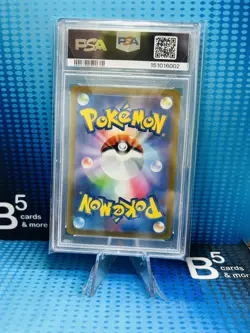 2025 POKEMON JAPANESE M2A-MEGA DREAM EX ART RARE #212 DRAKLOAK PSA 10 - Image 2