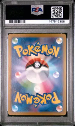 2024 POKEMON JPN SV8A-TERASTAL FEST EX SPECIAL ART RARE #206 GLACEON EX PSA 10 - Image 2