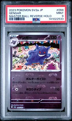 2023 POKEMON JAPANESE SV2A-POKEMON 151 MASTER BALL REVERSE HOLO GENGAR PSA 9 - Image 1