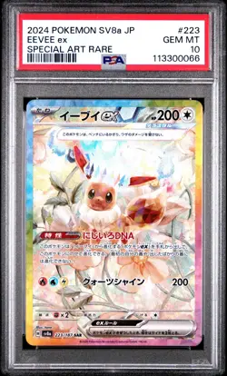 2024 Pokemon SV8a JP EEVEE ex Holo SAR 223/187 PSA 10 - Image 1