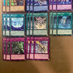 Yu-Gi-Oh! Infernoid Deck Parts Japanese - Image 4