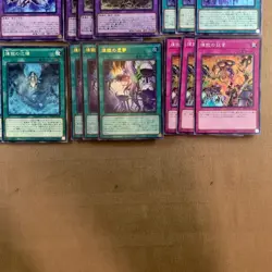 Yu-Gi-Oh! Infernoid Deck Parts Japanese - Image 5