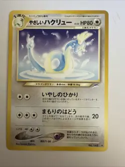 Light Dragonair No. 148 Neo Destiny Japanese Old Back Vintage Pokemon Card LP - Image 1