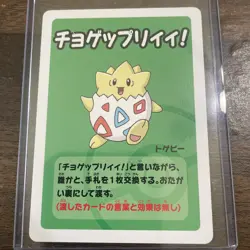 Togepi Old Maid Pokemon Center Japan Babanuki Card NM - Image 1