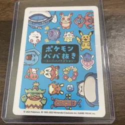 Togepi Old Maid Pokemon Center Japan Babanuki Card NM - Image 2